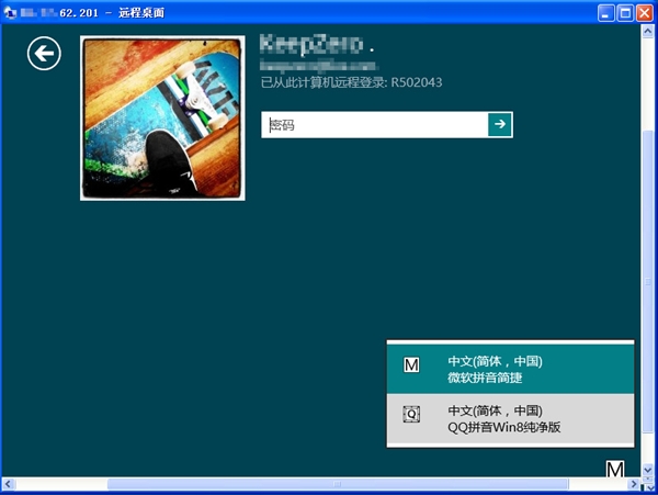 Win8h©QQƴ挍F