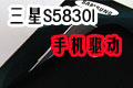 S5830i֙C(j)(q)(dng)1.