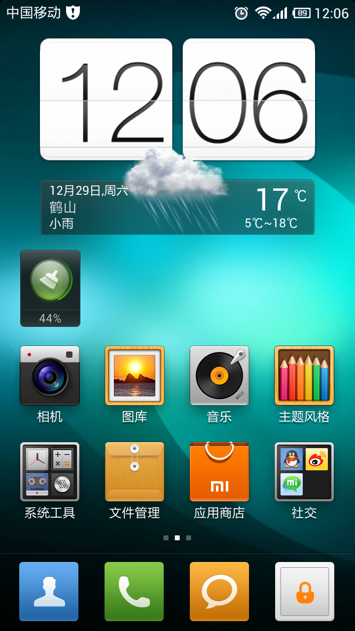 Screenshot_2012-12-29-12-06-04.png