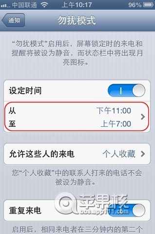 ̡̳D(zhun)~~IOS6_ģʽO(sh)iphone5(li)늺