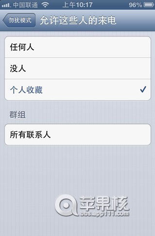 ̡̳D(zhun)~~IOS6_ģʽO(sh)iphone5(li)늺