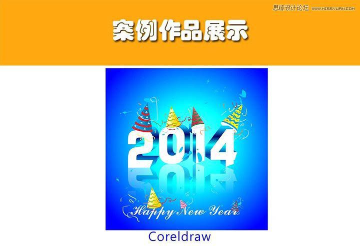 CorelDraw2014Чˇgֽ̳