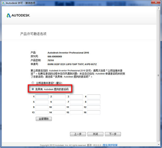 Autodesk Inventor Professional 2016bDĽ̳