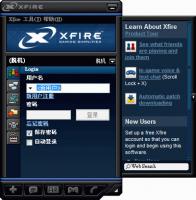 Xfire 1.141 Build 44773 M