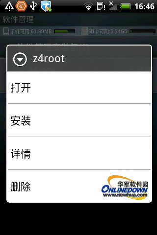 QQȫ1.6(Android)b